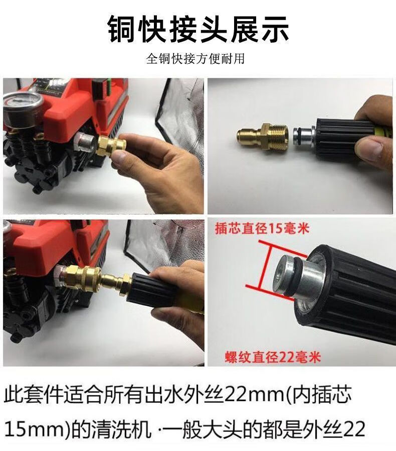 洗车机高压水管快速接头清洗机内丝22螺纹铜快接高压水枪配件（不锈钢）